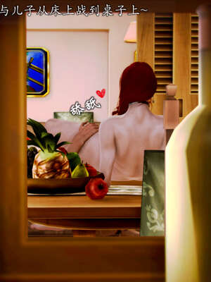 [死神]我的黑帮生涯20_2068