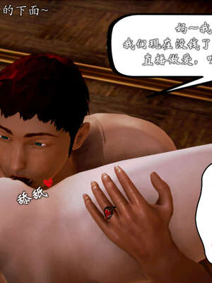 [死神]我的黑帮生涯20_2069