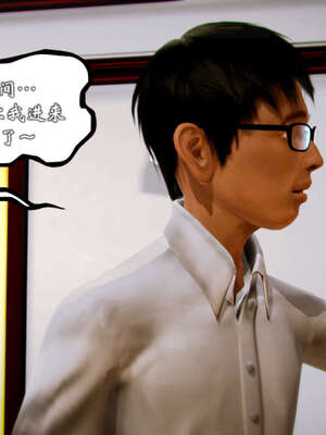 [死神]我的黑帮生涯20_2076