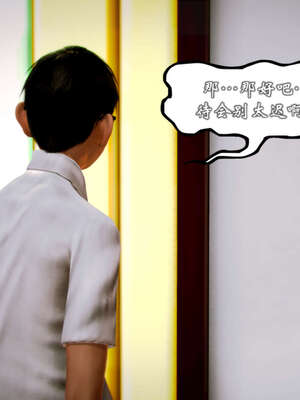 [死神]我的黑帮生涯20_2079