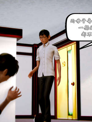 [死神]我的黑帮生涯20_2080