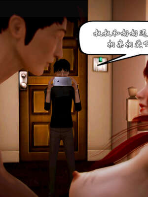 [死神]我的黑帮生涯20_2084