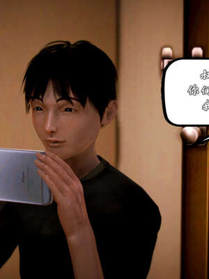 [死神]我的黑帮生涯20_2086