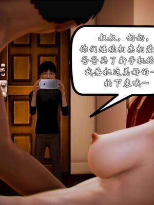 [死神]我的黑帮生涯20_2088