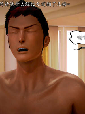 [死神]我的黑帮生涯20_2114