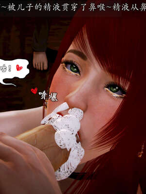 [死神]我的黑帮生涯20_2115