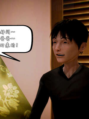 [死神]我的黑帮生涯20_2121