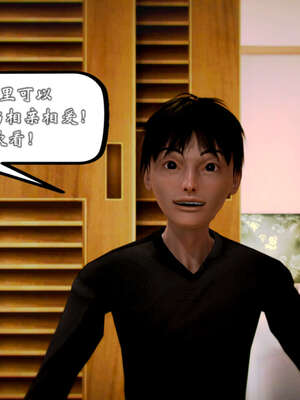 [死神]我的黑帮生涯20_2123