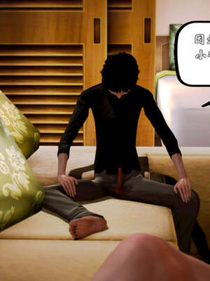 [死神]我的黑帮生涯20_2125