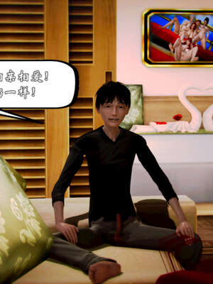 [死神]我的黑帮生涯20_2127