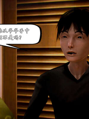 [死神]我的黑帮生涯20_2130