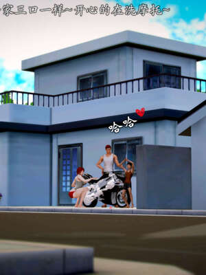 [死神]我的黑帮生涯20_2135