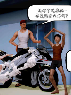 [死神]我的黑帮生涯20_2136