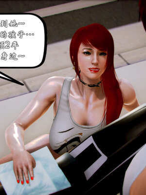 [死神]我的黑帮生涯20_2139