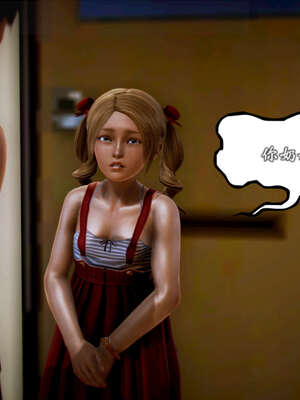 [死神]我的黑帮生涯20_2148