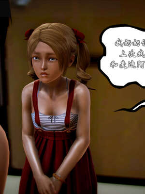 [死神]我的黑帮生涯20_2150