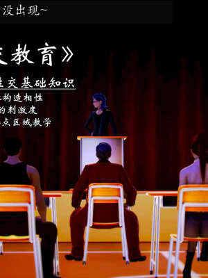 [死神]我的黑帮生涯20_2155