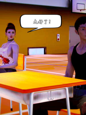 [死神]我的黑帮生涯20_2160