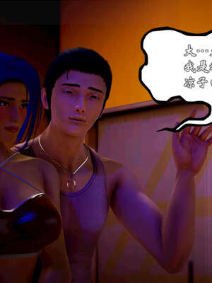 [死神]我的黑帮生涯20_2165