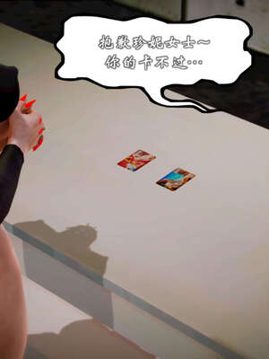 [死神]我的黑帮生涯20_2176