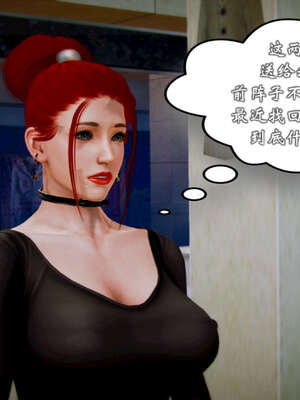 [死神]我的黑帮生涯20_2179