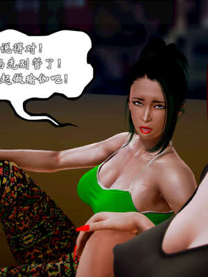 [死神]我的黑帮生涯20_2187