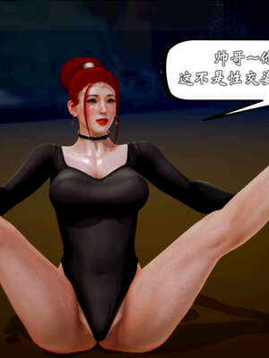 [死神]我的黑帮生涯20_2195