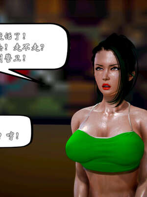 [死神]我的黑帮生涯20_2196