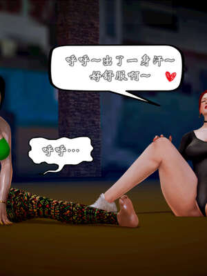 [死神]我的黑帮生涯20_2197