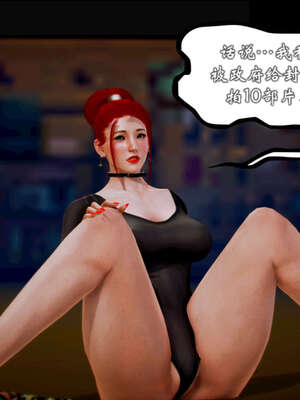 [死神]我的黑帮生涯20_2199