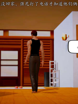 [死神]我的黑帮生涯20_2205