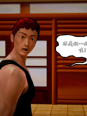 [死神]我的黑帮生涯20_2207