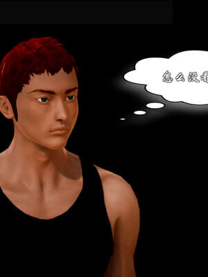 [死神]我的黑帮生涯20_2229