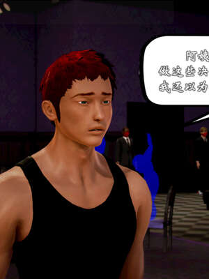 [死神]我的黑帮生涯20_2233