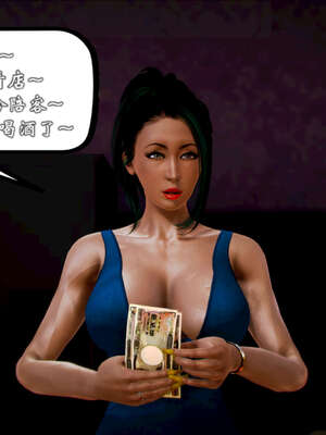 [死神]我的黑帮生涯20_2236