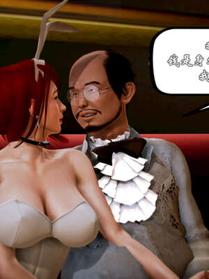 [死神]我的黑帮生涯20_2250