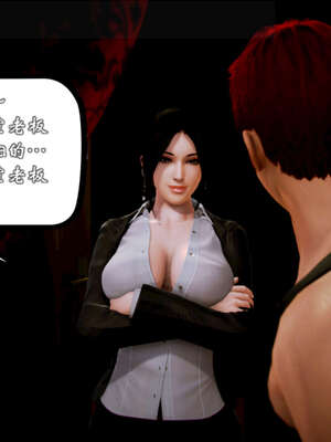 [死神]我的黑帮生涯20_2254