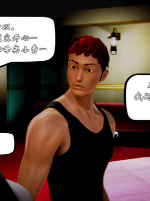 [死神]我的黑帮生涯20_2259