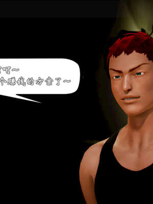 [死神]我的黑帮生涯20_2260