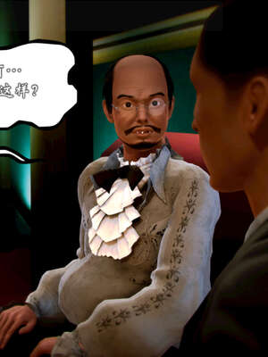 [死神]我的黑帮生涯20_2271