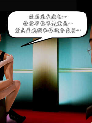 [死神]我的黑帮生涯20_2274