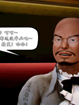 [死神]我的黑帮生涯20_2275