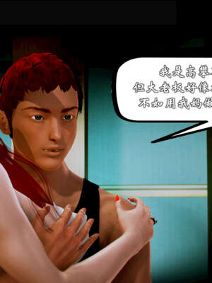 [死神]我的黑帮生涯20_2276