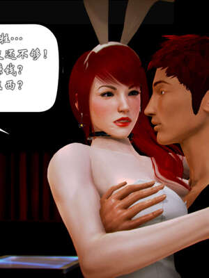 [死神]我的黑帮生涯20_2279