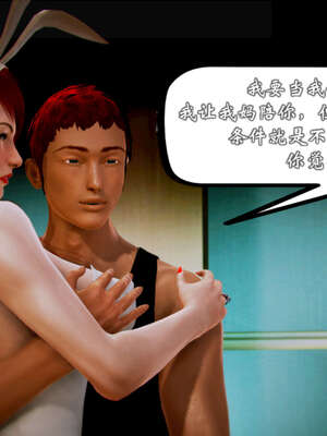 [死神]我的黑帮生涯20_2281