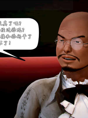 [死神]我的黑帮生涯20_2282