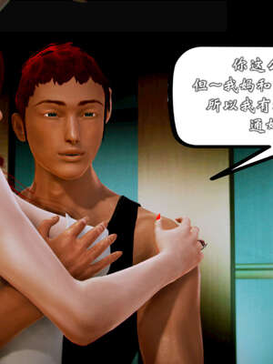 [死神]我的黑帮生涯20_2284