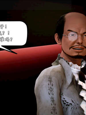 [死神]我的黑帮生涯20_2286