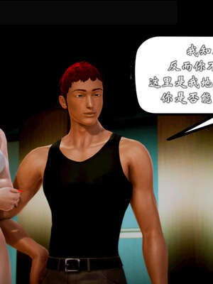 [死神]我的黑帮生涯20_2287