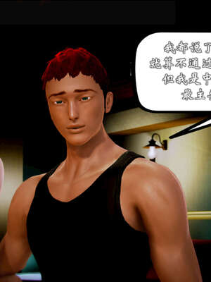 [死神]我的黑帮生涯20_2289